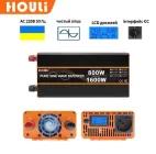 Інвертор Перетворювач напруги Houli 1600/800 Вт 12-230V Чистий сінус