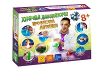 Набір для експериментів Хімична лабораторія професора Антошки