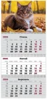 Календар настінний Axent Cats на 3 пружинах квартальний на 2026 рік (8803-26-14-A)