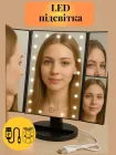 Дзеркало з підсвіткою для макіяжу косметичне потрійне візажиста LED сенсорне настільне зі світлодіодами та лампочками USB живлення зі збільшенням х2 х3 з регулюванням яскравості підставкою для косметики складане для дому ванної спальні салону краси чорне