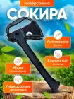 Сокира туристична 4в1 колун універсальний кемпінговий з огнивою ножем та різаком для кемпінгу туризму