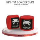 Боксерські бинти Venum 3 м для боксу, ММА та єдиноборств (колір червоний)