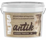 Декоративна штукатурка з ефектом натурального каменю Aura Antik 4,5 кг
