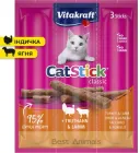 Ласощі для котів Vitakraft CatStick Вітакрафт м'ясні палички з індичкою та ягням 3 шт по 6 г (4008239241924)