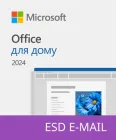 Microsoft Office для дому 2024 на 1ПК/Мас (ESD - електронна ліцензія, всі мови) (EP2-06797)