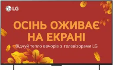Телевізор LG OLED 42" OLED42C54LA