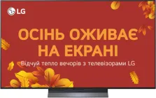 Телевізор LG OLED 55" OLED55C54LA