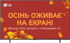 Телевізор LG OLED 65" OLED65B56LA