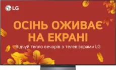 Телевізор LG OLED 65" OLED65C54LA
