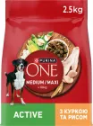 Сухий корм Purina One MedMax Active для активних дорослих собак середніх і великих порід >10 кг з куркою та рисом 2.5 кг (7613036692021)