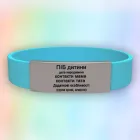 Дитячий ID браслет для хлопчика або дівчинки, (розмір S) блакитної ціна вказана за браслет із вашим гравіюванням