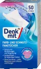 Абсорбуючі серветки для прання Denkmit кольорових виробів 50 шт( Захист Кольору)