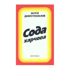Сода Харчова 400г 