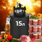 Автоклав для домашнього консервування універсальний (електро та газ) на 15л