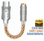 Адаптер перехідник USB Type C - 3,5 мм навушники CX-Pro DA06 CX31993 DAC ЦАП зовнішня звукова карта для телефону, ноутбук