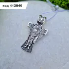 Срібний хрестик з Ангелом-охоронцем 925° проби з чорнінням (412840)