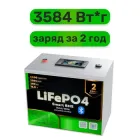 Акумулятор LiFePO4 KOO 12,8V – 280 Ah (3584Wh) метал LCD (BMS 150A/150А) Smart BT