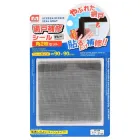 Латка для москітної сітки самоклеюча 2шт/л 9*9см Home R94513