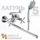 Змішувач для ванни HAIBA SENTOSA 006 EURO хром вилив поворотний довгий одноважільний латунь з душовим набором HB0836