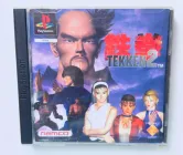 Диск для PlayStation 1 - Tekken 2, англійська версія, Б/В