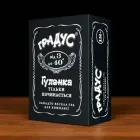 Настільна карткова гра "Градус" для дорослих карткова настільна Алко карткова гра 18+ для вечірки від 3 гравців українською мовою Чорний