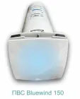 Припливно-витяжна система Bluewind 150