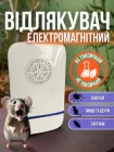 Відлякувач мишей електронний в розетку від щурів електромагнітний прилад апарат електро електричний пастка в квартирі ТБ4010