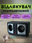 Відлякувач мишей ультразвуковий електронний ультразвук від щурів гризунів та комах звуковий прилад для відлякування електро електричний пастка для квартири в розетку Hechpro