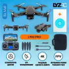 Квадрокоптер LYZRC L900 PRO з 4K HD камерою, GPS, БК двигуни, до 1200 м, до 28 хвилин, Чорний