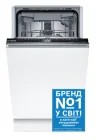 Вбудована посудомийна машина Bosch Serie 4 SPV4HMX14Q