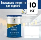 Епоксидне покриття для підлоги Epocoat Finish 10 кг Білий, наливна підлога, епоксидна наливна підлога, підлога з епоксидної смоли