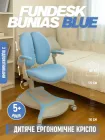 Дитяче ергономічне крісло FunDesk Bunias Blue з підлокітниками