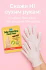 Маска рукавиці для рук зволожувальна Purederm Daily Moisturizing Hand Mask Oatmel 26 г (8809052586836)