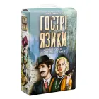 Настільна гра Strateg Гострі язики українською мовою (30951)