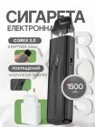 Pod система електронна сигарета Vaporesso XROS 5 Mini Kit Black под подік електронка перезаправляєма багаторазова вапорессо іксрос міні вейп стартовий набір для вейпінгу з картриджем 3 мл corex 3.0 + блочок зарядки
