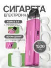 Pod система електронна сигарета Vaporesso XROS 5 Mini Kit Rose red под подік електронка перезаправляєма багаторазова вапорессо іксрос міні вейп стартовий набір для вейпінгу з картриджем 3 мл corex 3.0 + блочок зарядки