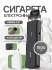 Pod система електронна сигарета Vaporesso XROS 5 Mini Kit Carbon под подік електронка перезаправляєма багаторазова вапорессо іксрос міні вейп стартовий набір для вейпінгу з картриджем 3 мл corex + блочок зарядки