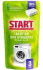 Таблетки для очищення пральних машин Start Cleaner 3 шт (4820207100596)