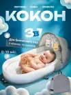 Дитяче переносне ліжечко для немовляти, пеленальна сумка кокон сіра