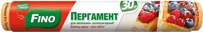 Пергамент для випікання Fino антипригарний 30 м (4823058340746)