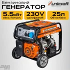 Електрогенератор Unicraft PG-E 60 SEA, 5.5 кВт | 5500 Вт | 12/230В | Генератор бензиновий, мідна обмотка, однофазний, електростартер