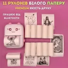 Портативний дитячий міні принтер і мобільний кишеньковий принтер з набором білого паперу 11 рулонів маленький бездротовий термопринтер Bluetooth для дитини