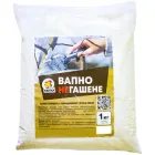 Вапно негашене / 1 кг