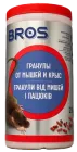 Засіб від мишей та крис у гранулах 250 г, Bros