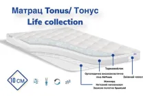 Матрац ортопедичний Family Sleep Tonus Life м2