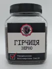 Гірчиця чорна зерно Міністерство Спецій, 300г