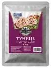 Тунець Fish Line Шматочками в олії 1000 г (8859022411156)