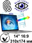 Захисна матова з фільтром для очей від синього спектру, антиударна плівка для будь-якого ноутбука 14" 16:9 (310х174 мм) антивідбиток, водовідштовхувальна проти подряпин,
