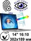 Захисна матова з фільтром для очей від синього спектру, антиударна плівка для будь-якого ноутбука 14" 16:10 (302х189 мм) антивідбиток, водовідштовхувальна проти подряпи