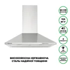 Витяжка Купольна INTERLINE SET X A/60 PB/2/T